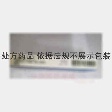 盐酸黄酮哌酯片( 0.2g*12s 山东鲁西药业有限公司