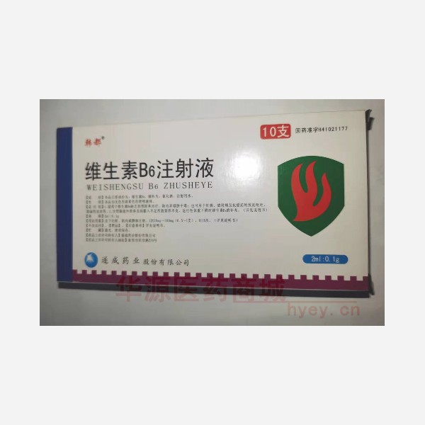 优选 呋塞米注射液