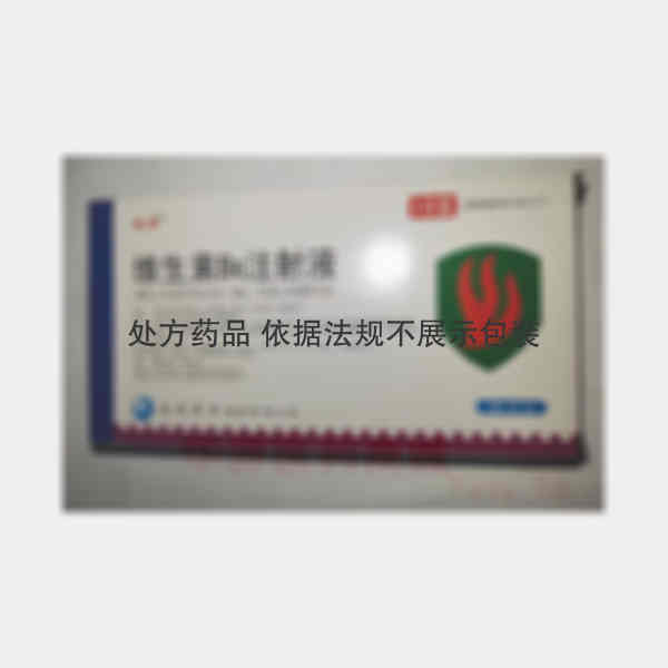 优选 呋塞米注射液