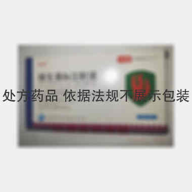 呋塞米注射液