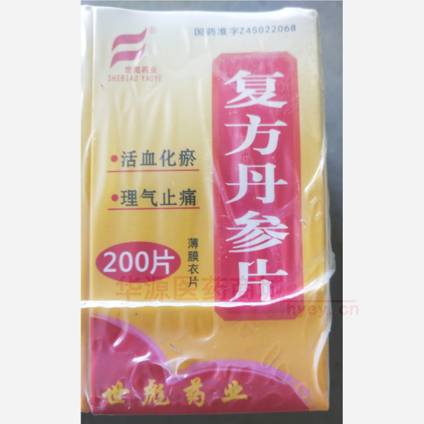 优选 复方丹参片(套盒