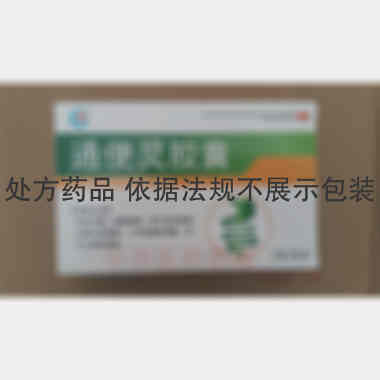 优选 通便灵胶囊