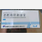 优选 注射用环磷腺苷