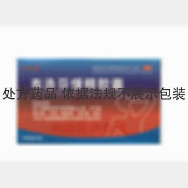 优选 布洛芬缓释胶囊