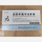 优选 盐酸奈福泮注射液