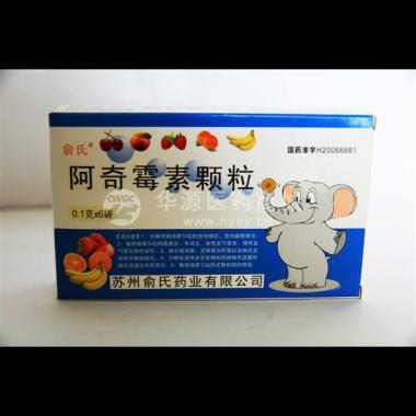 优选 阿奇霉素颗粒