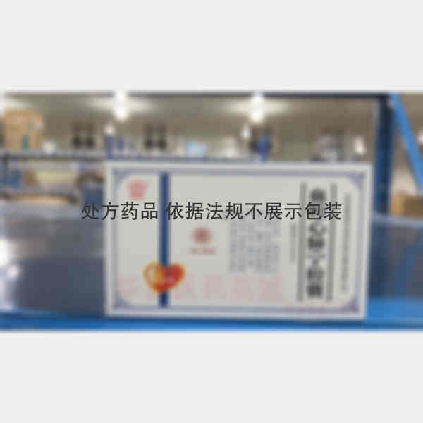 优选 血栓心脉宁胶囊