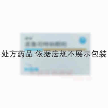优选 孟鲁司特钠颗粒