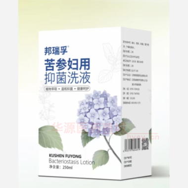 苦参妇用抑菌洗液 250ml 江西绿源堂药业有限公司