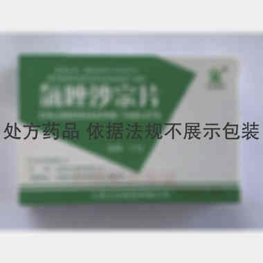 优选 氯唑沙宗片