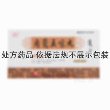 肉蔻五味丸 30s*2板 内蒙古库伦蒙药有限公司