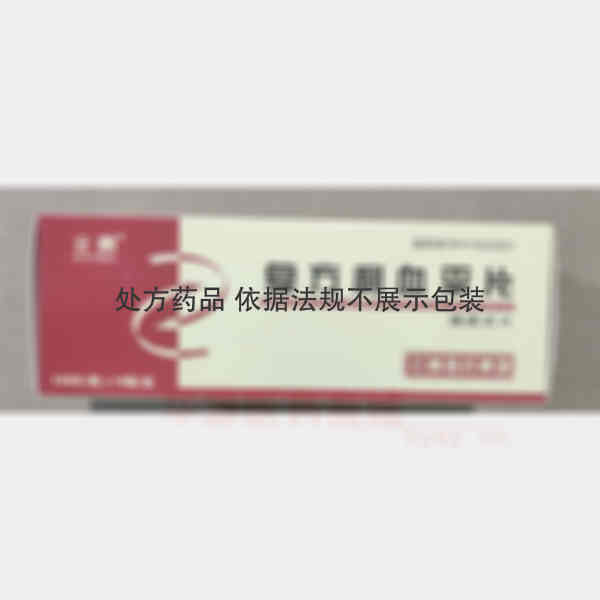优选 复方利血平片