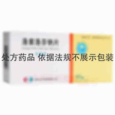 洛索洛芬钠片 60mg*10s 卫材(辽宁)制药有限公司