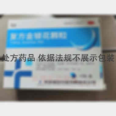 优选 复方金银花颗粒
