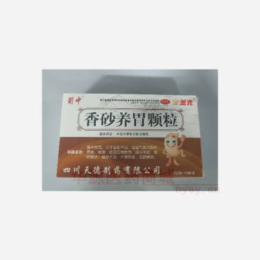优选 香砂养胃颗粒