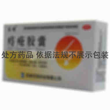 优选 痔疮胶囊