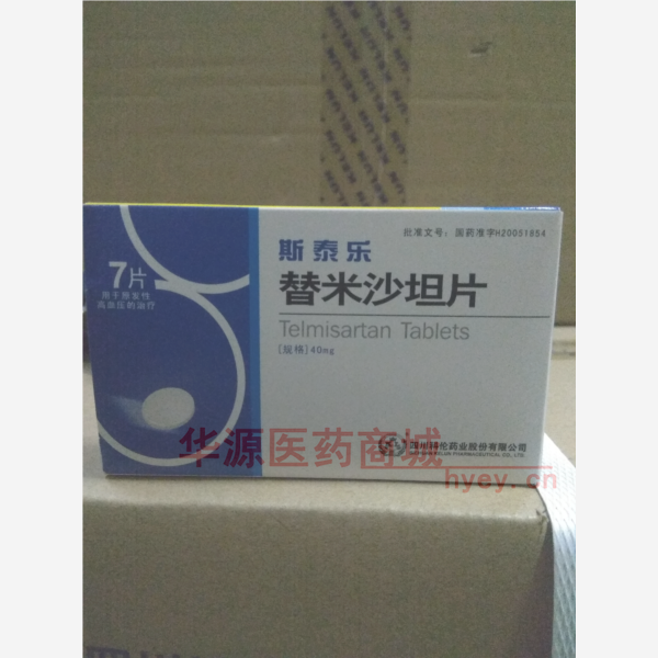 优选 替米沙坦片