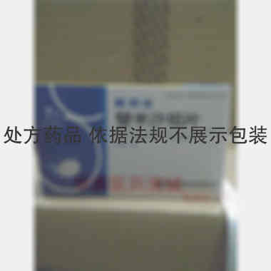 优选 替米沙坦片