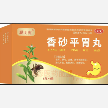 香砂平胃丸 6g*9袋 商丘市金马药业有限公司