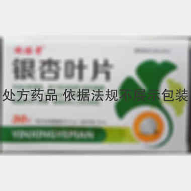 优选 银杏叶片(薄膜衣