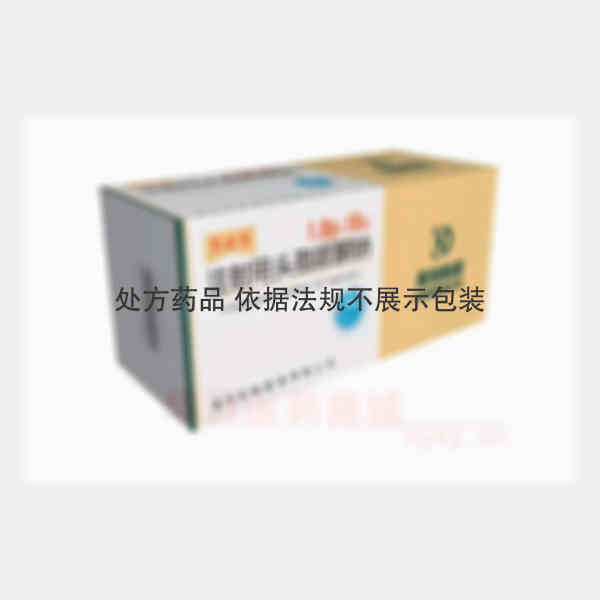 优选 注射用头孢哌酮钠
