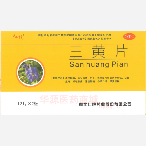 优选 三黄片