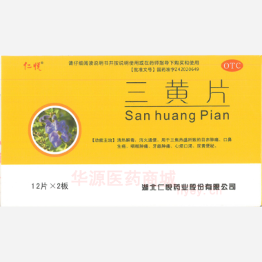三黄片