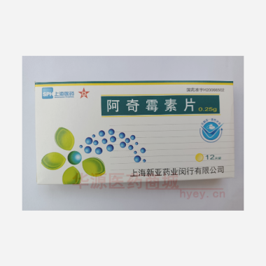 优选 阿奇霉素片