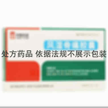 优选 风湿骨痛胶囊