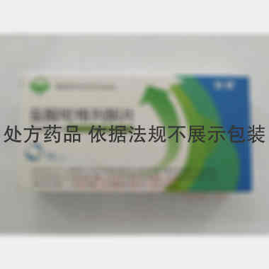 盐酸吡格列酮片 15mg*14s 烟台正方制药有限公司