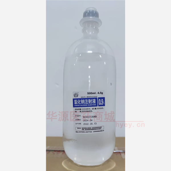 优选 0.9%氯化钠注