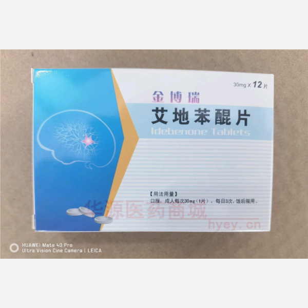 优选 艾地苯醌片（金博