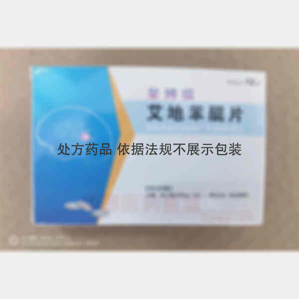 优选 艾地苯醌片（金博