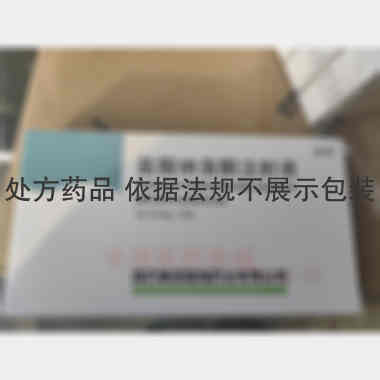 优选 盐酸纳洛酮注射液