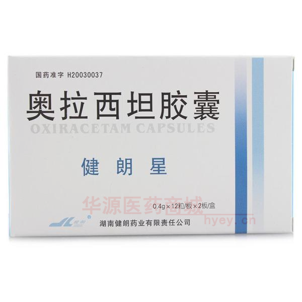 优选 奥拉西坦胶囊(健