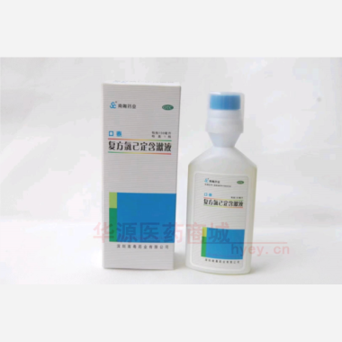 优选 复方氯己定含漱液