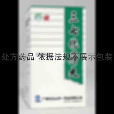 三七化痔丸 30g 广州白云山中一药业有限公司