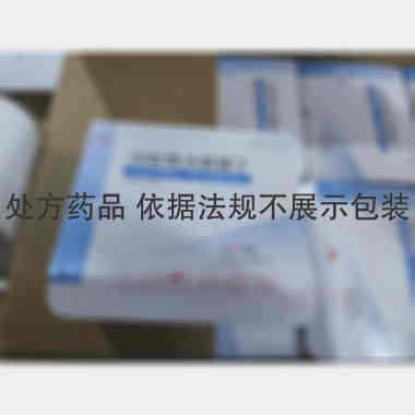 优选 注射用法莫替丁