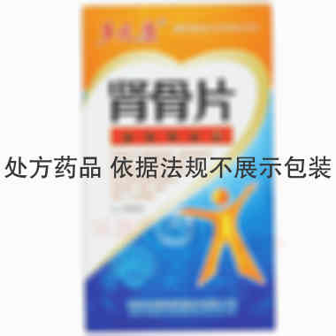 肾骨片 0.5g*200s 吉林吉春制药股份有限公司