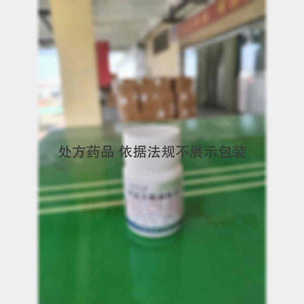 优选 双氯芬酸钠肠溶片