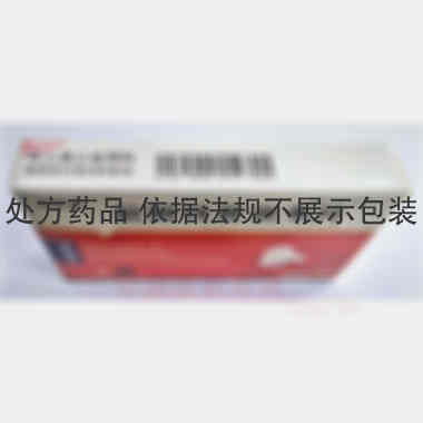 盐酸伐昔洛韦片 0.15g*6s 湖北潜龙药业有限公司