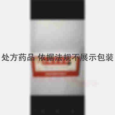 止嗽青果丸(大蜜 3g*10丸 药都制药集团股份有限公司