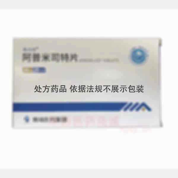 优选 阿普米司特片