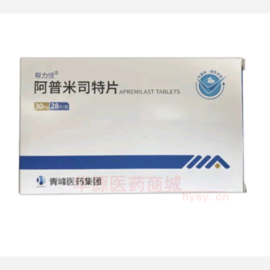 优选 阿普米司特片