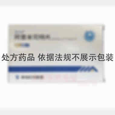 阿普米司特片 30mg*28s 江西科睿药业有限公司