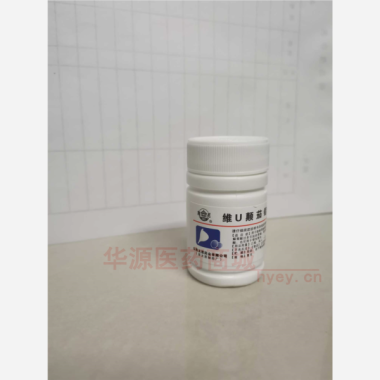 优选 维U颠茄铝镁片I