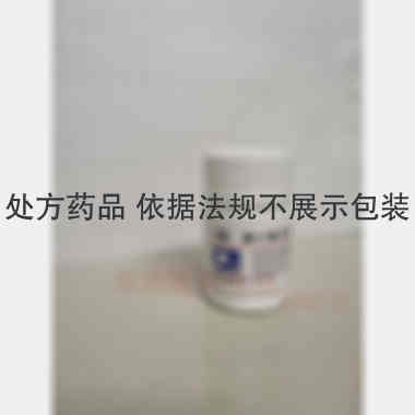 优选 维U颠茄铝镁片I