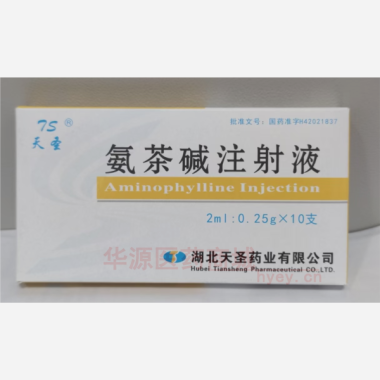 优选 氨茶碱注射液