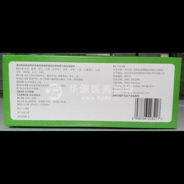 优选 仁丹
