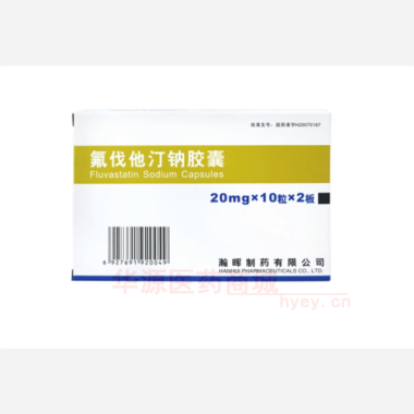优选 氟伐他汀钠胶囊